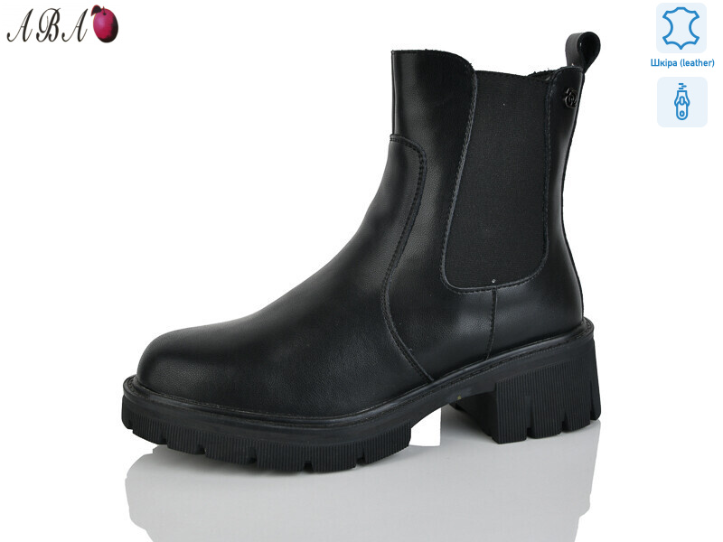 127, 6 (36-41), <strong>760</strong>, зима