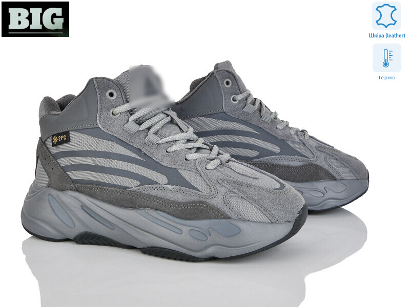 B12696-7, 8 (37-41), <strong>550</strong>, зима