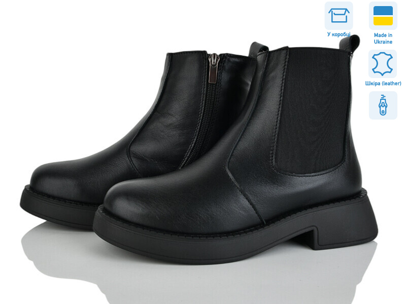 Челсі ч.и.м., 6 (36-41), <strong>1160</strong>, зима