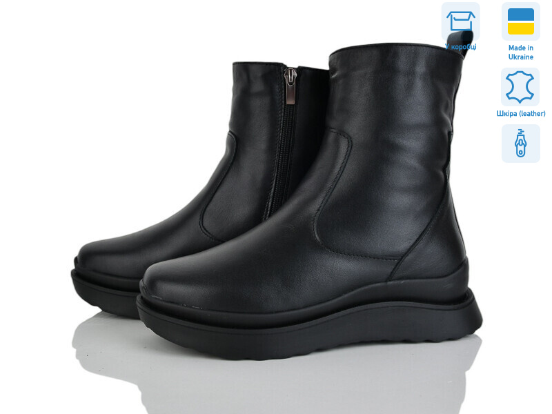 Уляна ч.и.м., 6 (36-41), <strong>1160</strong>, зима