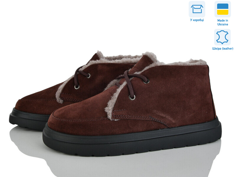 Ліза шок.в.м., 7 (36-42), <strong>1160</strong>, зима