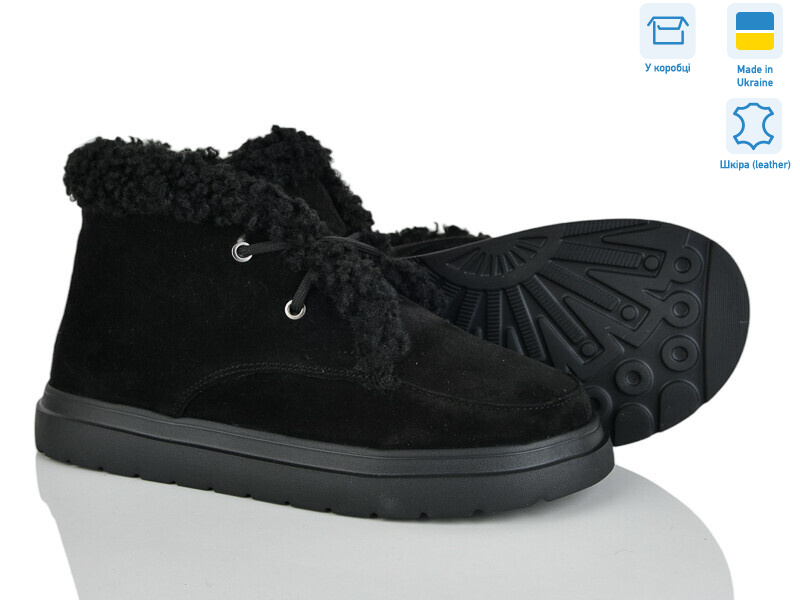 Кіра ч.в.м., 7 (36-42), <strong>1160</strong>, зима