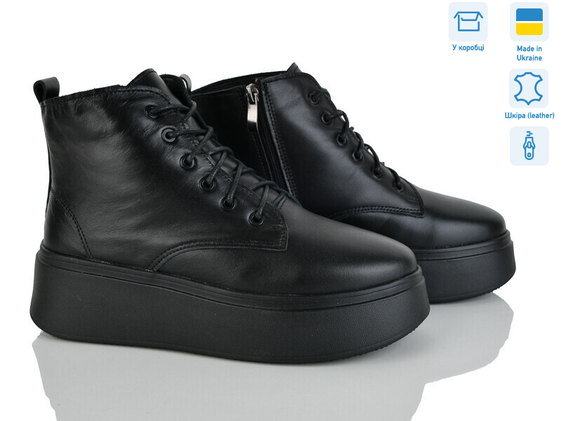 1714-2M, 6 (37-40), <strong>1100</strong>, зима