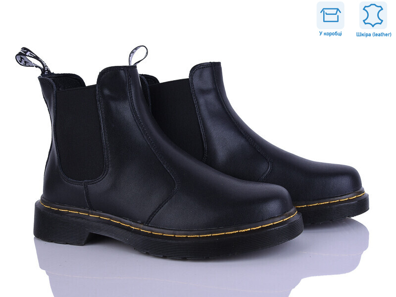 8003, 6 (36-41), <strong>475</strong>, демісезон