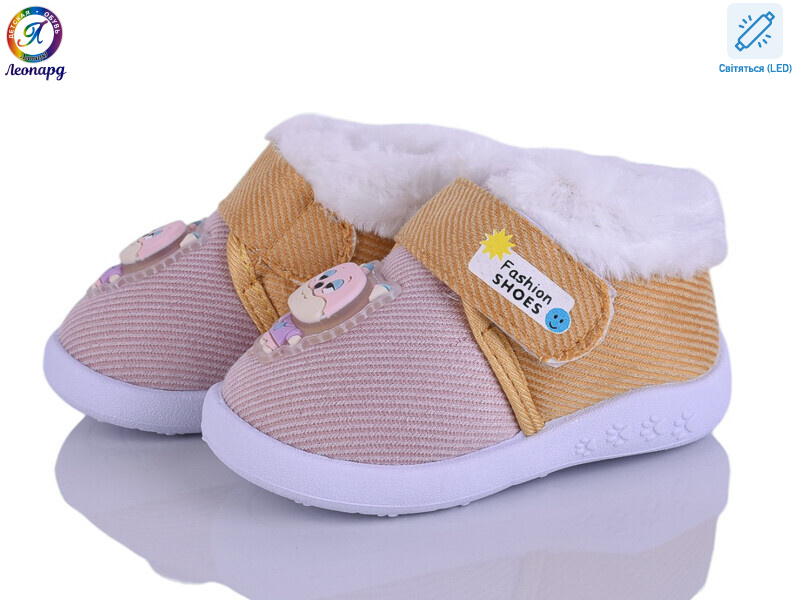 903 pink LED, 12 (16-21), <strong>295</strong>, зима