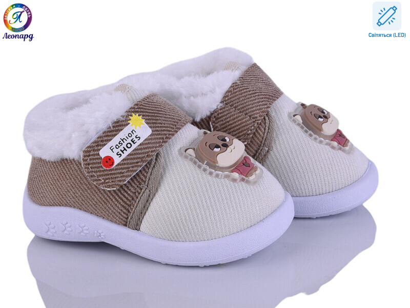 903 beige LED, 12 (16-21), <strong>295</strong>, зима