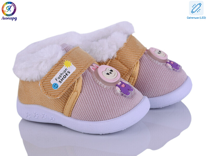 905 pink LED, 12 (16-21), <strong>325</strong>, зима