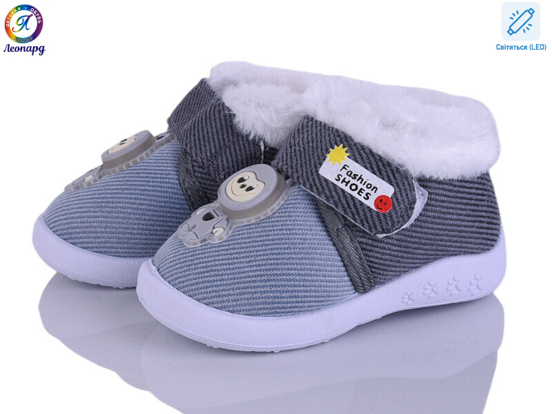 905 blue LED, 12 (16-21), <strong>325</strong>, зима