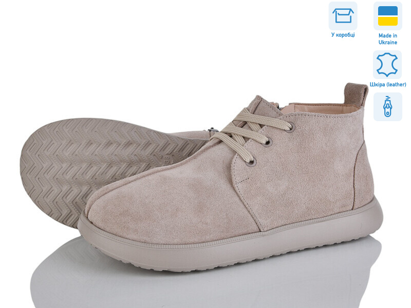 07083, 6 (36-40), <strong>1190</strong>, зима