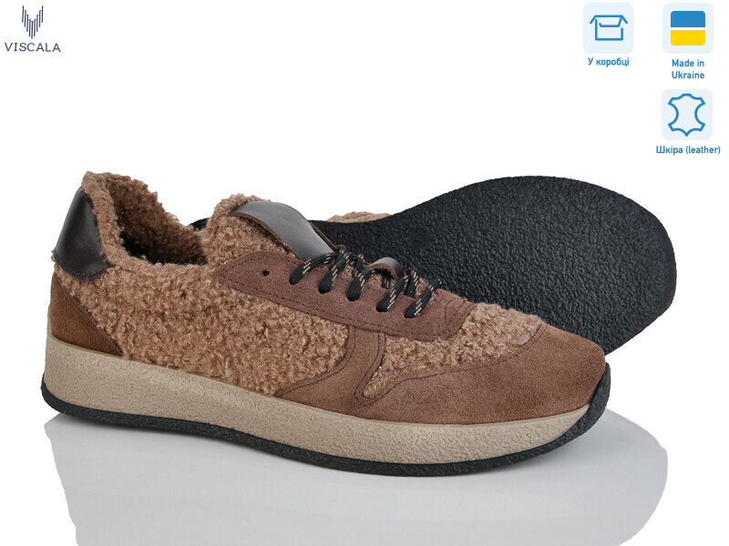 21263-2 беж VL, 6 (36-41), <strong>1370</strong>, зима