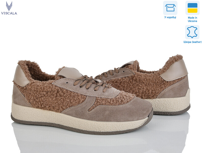 21263-4 беж VL, 6 (36-41), <strong>1370</strong>, зима