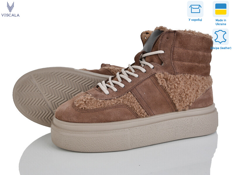 27401-2 беж VL, 6 (36-41), <strong>1370</strong>, зима