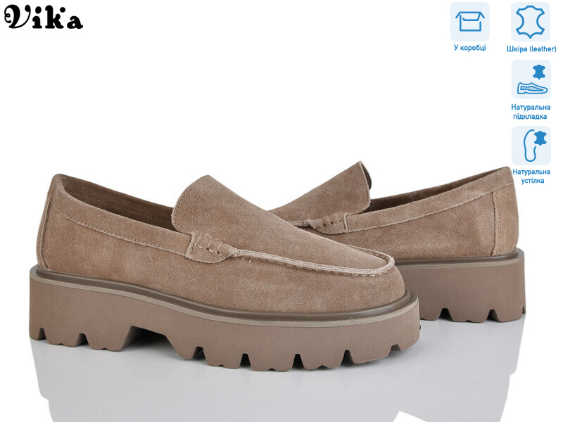 59-2, 8 (36-41), <strong>1080</strong>, демісезон