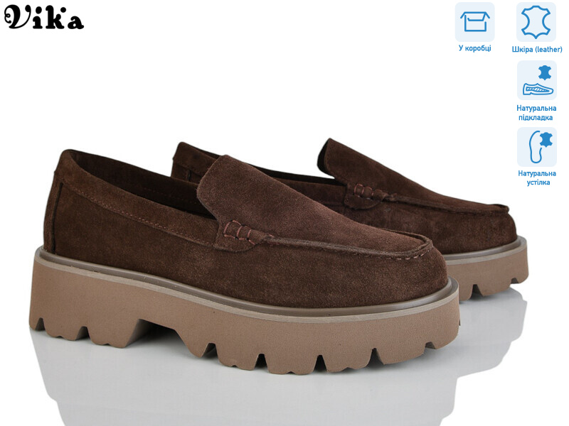 861-2, 8 (36-41), <strong>1080</strong>, демісезон