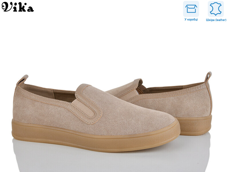 800-5, 8 (36-41), <strong>980</strong>, демісезон