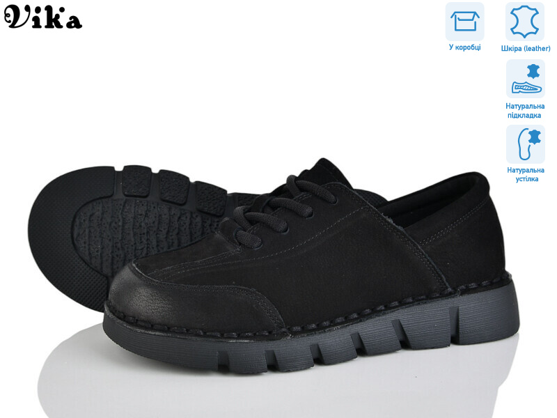 SQ05-1, 8 (36-41), <strong>1100</strong>, демісезон