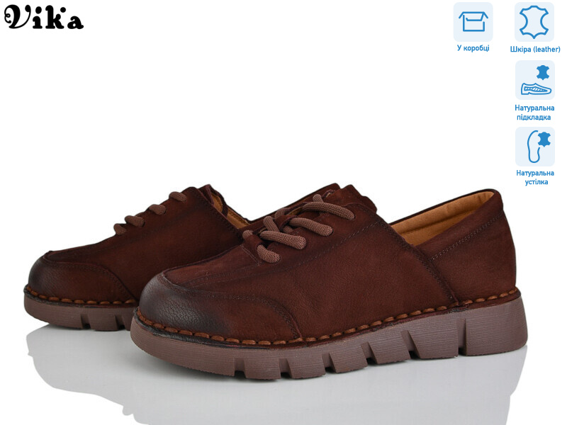 SQ05-3, 8 (36-41), <strong>1100</strong>, демісезон