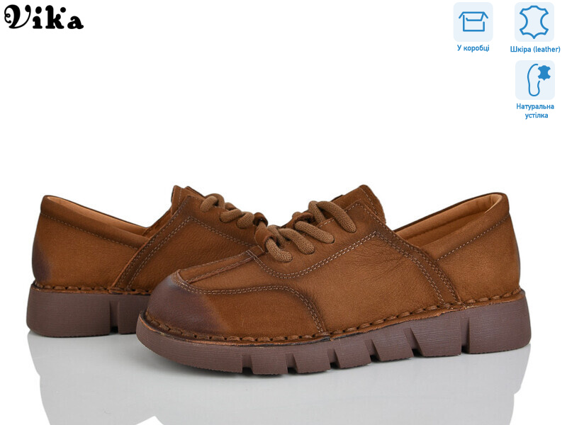 SQ03-5, 8 (36-41), <strong>1100</strong>, демісезон