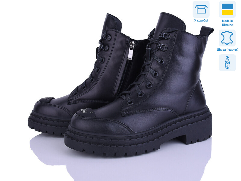 5550-12, 6 (36-41), <strong>1530</strong>, зима