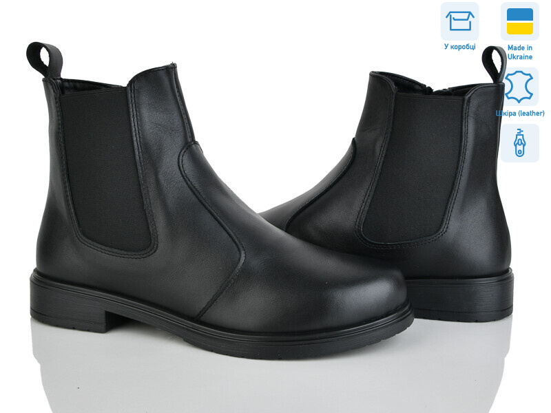 392-2d, 6 (37-40), <strong>1100</strong>, демісезон