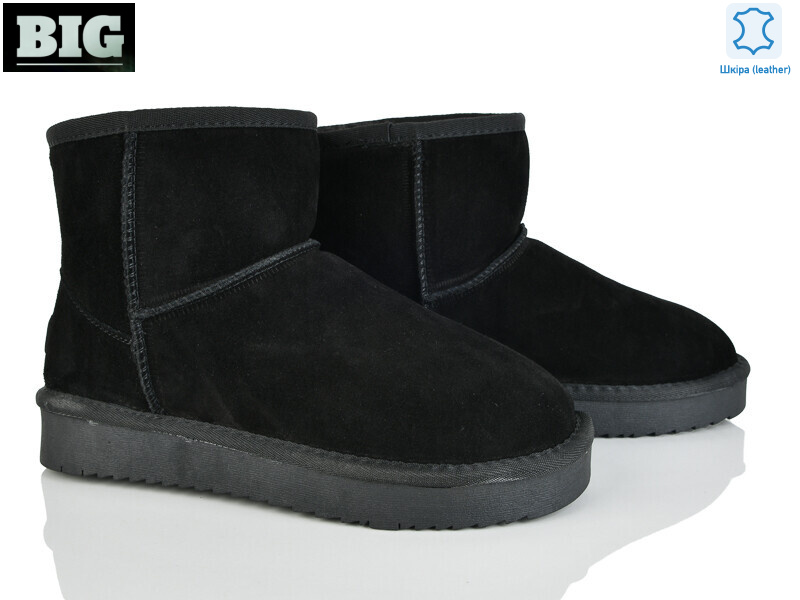 05854, 6 (36-41), <strong>600</strong>, зима