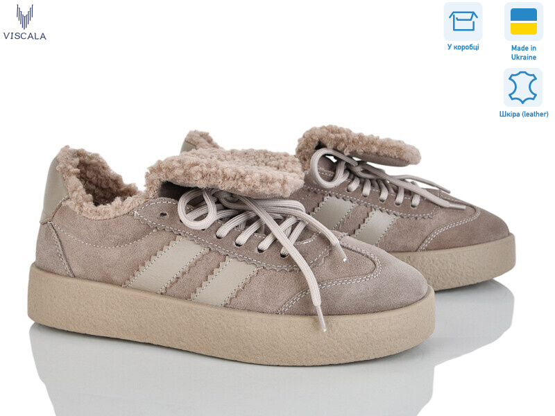 21249-1 беж.VL з., 6 (36-41), <strong>1170</strong>, зима