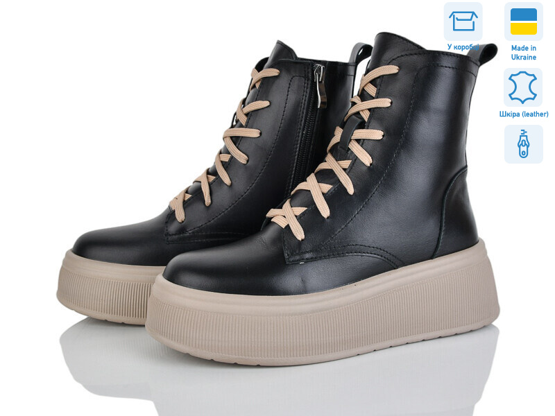 2716K-2M, 6 (37-40), <strong>1250</strong>, зима