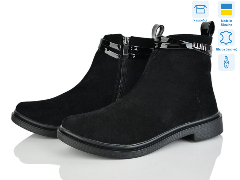 14126-14, 6 (37-40), <strong>1200</strong>, демісезон