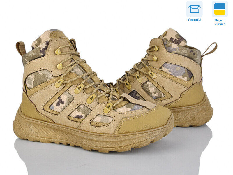 2705 беж, 6 (41-45), <strong>660</strong>, демісезон