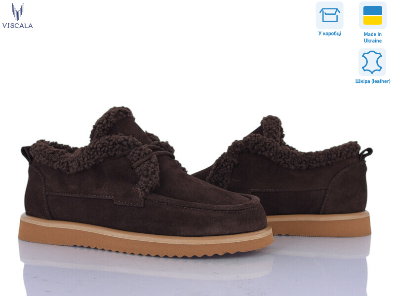 2781-2, 6 (36-41), <strong>1370</strong>, зима