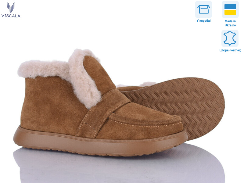 2780-5 верб.з. VL, 6 (36-41), <strong>1370</strong>, зима