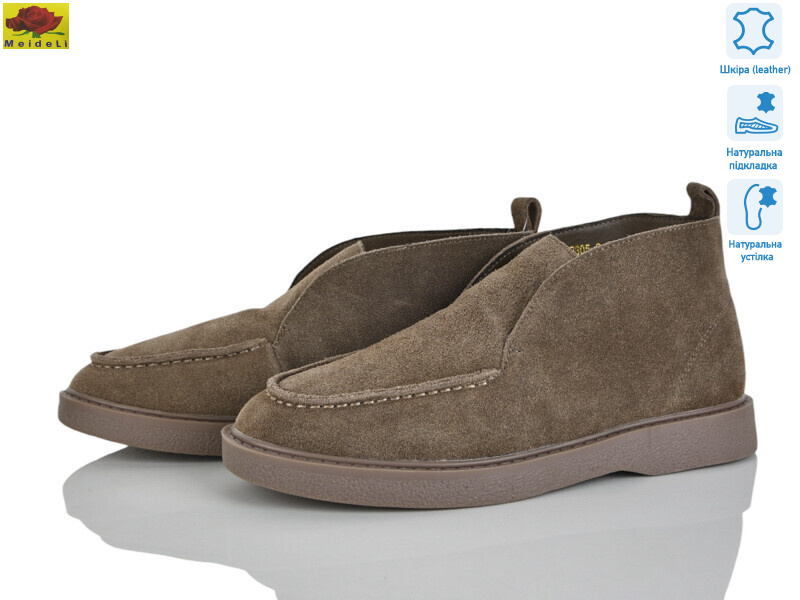 TP305-3, 8 (36-41), <strong>24</strong>, демісезон