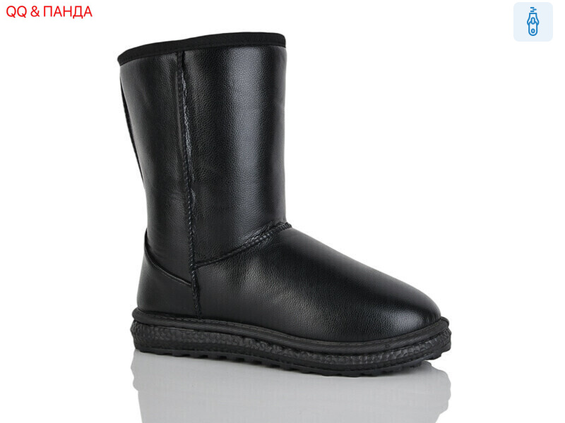 L5815-5, 8 (37-42), <strong>280</strong>, зима