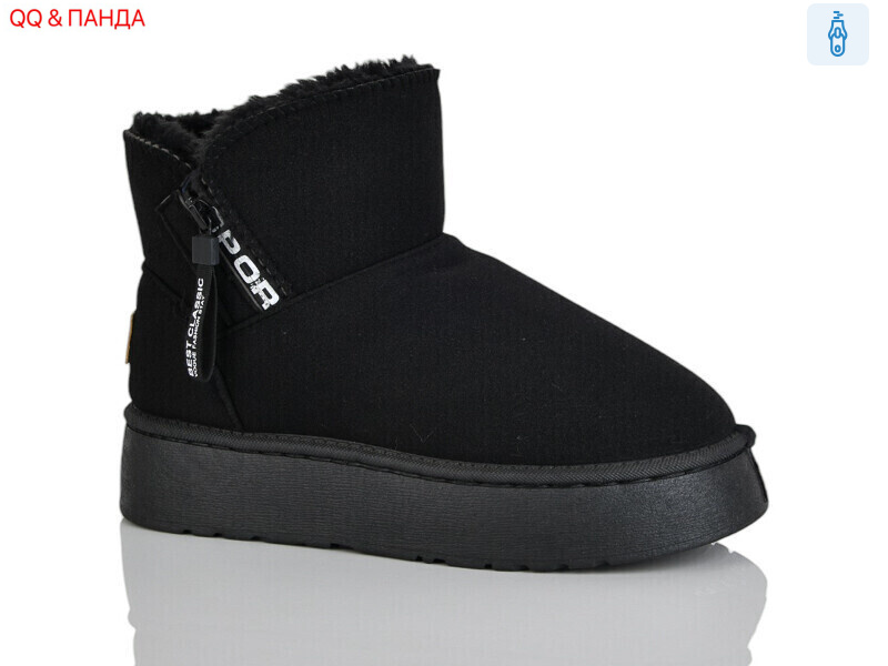 G18-1, 8 (37-42), <strong>280</strong>, зима