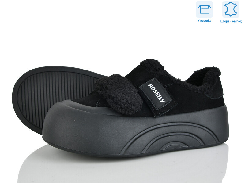 4289-E33-3, 6 (36-40), <strong>970</strong>, зима