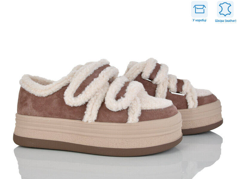 4289-E33-25, 6 (36-40), <strong>970</strong>, зима