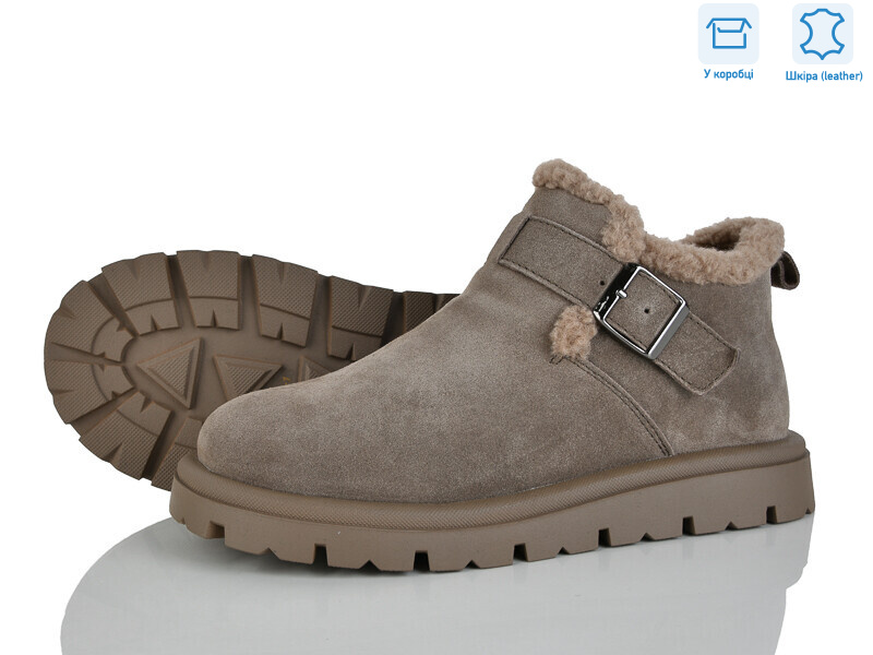 4290-7788-1, 8 (36-41), <strong>970</strong>, зима