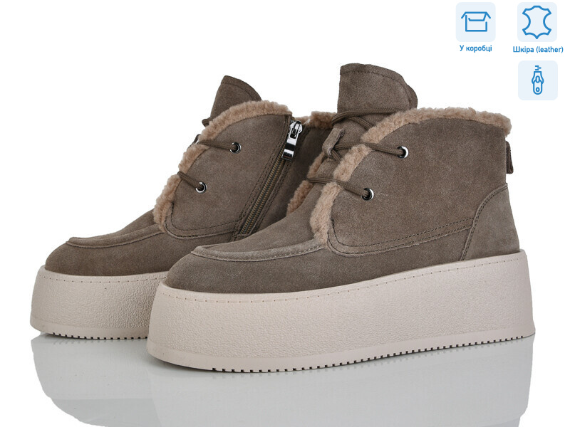 4290-B7788-4, 8 (36-41), <strong>970</strong>, зима