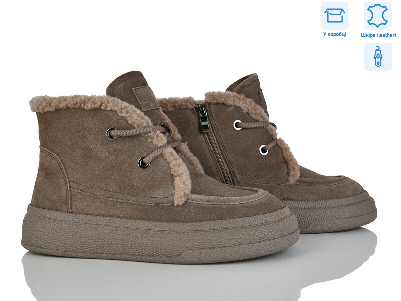 4290-B7788-5, 8 (36-41), <strong>970</strong>, зима