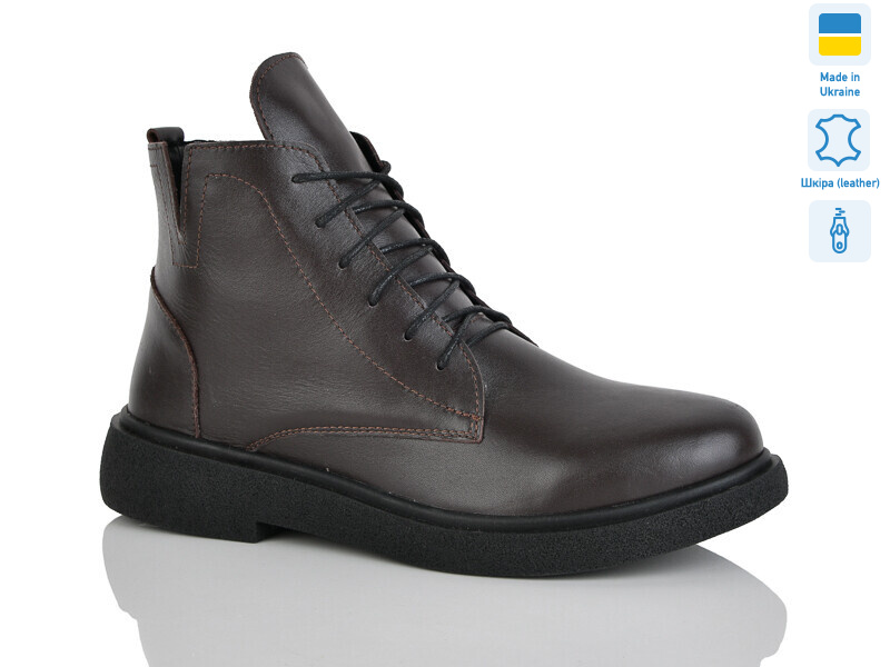 3-1 корич.к. зима, 6 (37-41), <strong>1010</strong>, зима