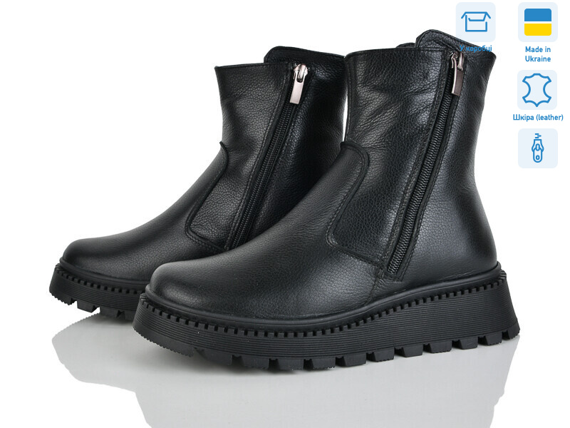 1467-1 ч.ш., 6 (36-41), <strong>29</strong>, зима