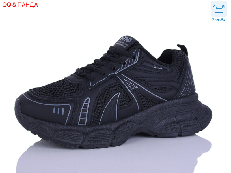 J2100-1, 8 (36-41), <strong>670</strong>, демісезон