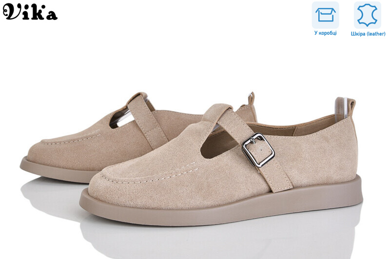 802-5, 8 (36-40), <strong>980</strong>, демісезон