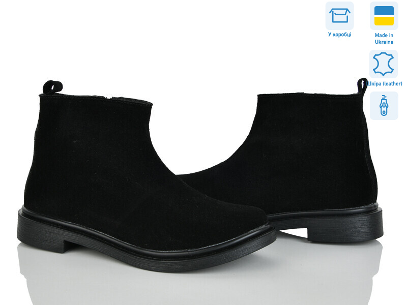 14182-1M, 6 (37-40), <strong>990</strong>, зима