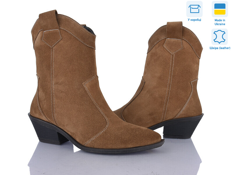 383-29D, 6 (37-40), <strong>1600</strong>, демісезон