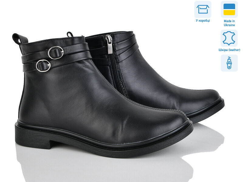 14128-2, 6 (37-40), <strong>1200</strong>, демісезон