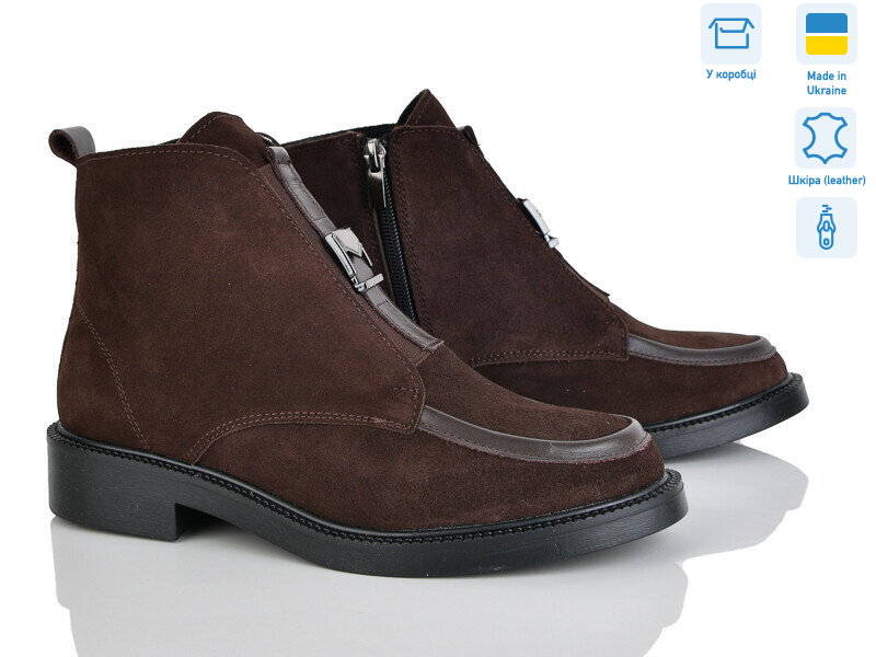 05141-55Д, 6 (37-40), <strong>1200</strong>, демісезон