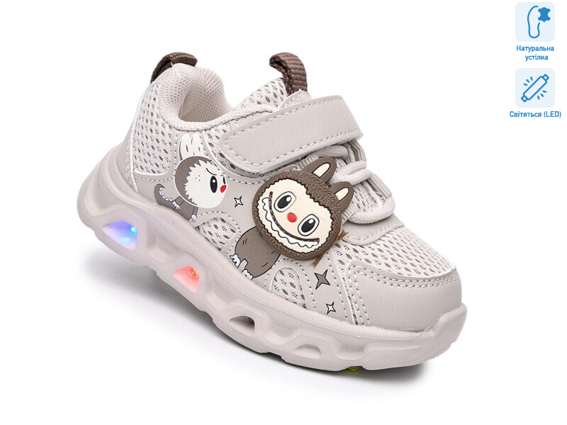 65047H LED, 8 (21-26), <strong>460</strong>, демісезон