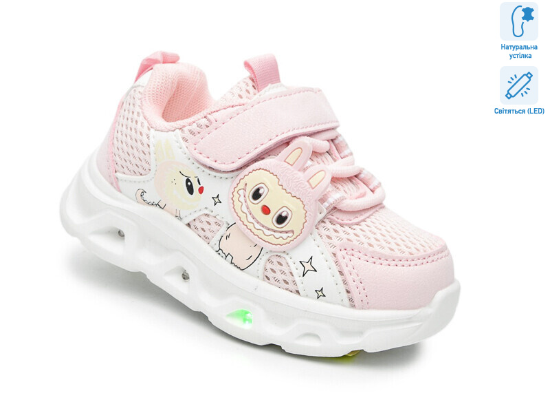 65047E LED, 8 (21-26), <strong>460</strong>, демісезон