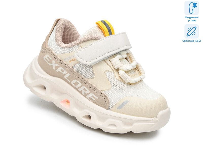 65048H LED, 8 (21-26), <strong>460</strong>, демісезон